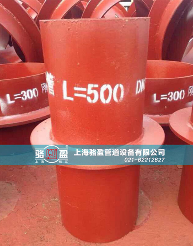 信陽信陽技術(shù)產(chǎn)業(yè)開發(fā)區(qū)加長型剛性<a href=http://www.m.jiangxiaoju.cn target=_blank class=infotextkey>防水套管</a>發(fā)貨圖