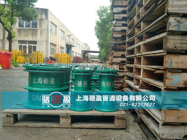 安陽(yáng)市安陽(yáng)縣駱盈大批量<a href=http://www.m.jiangxiaoju.cn target=_blank class=infotextkey>防水套管</a>發(fā)貨圖