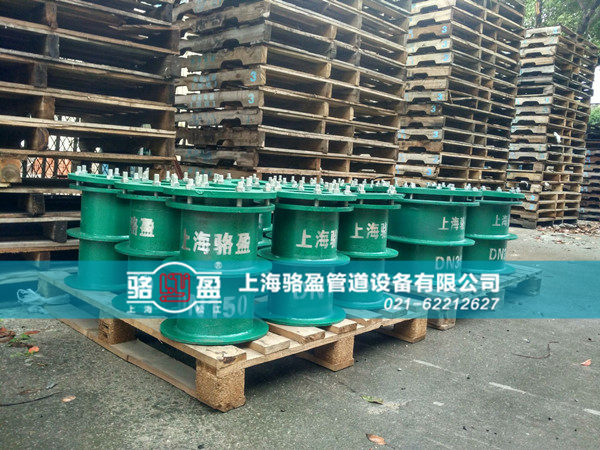 駱盈<a href=http://www.m.jiangxiaoju.cn target=_blank class=infotextkey>防水套管</a>發(fā)貨現(xiàn)場