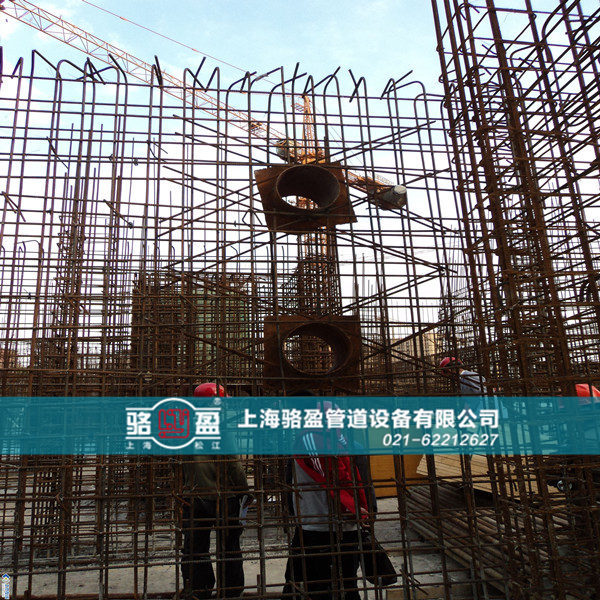 駱盈<a href=http://www.m.jiangxiaoju.cn target=_blank class=infotextkey>防水套管</a>工程安裝